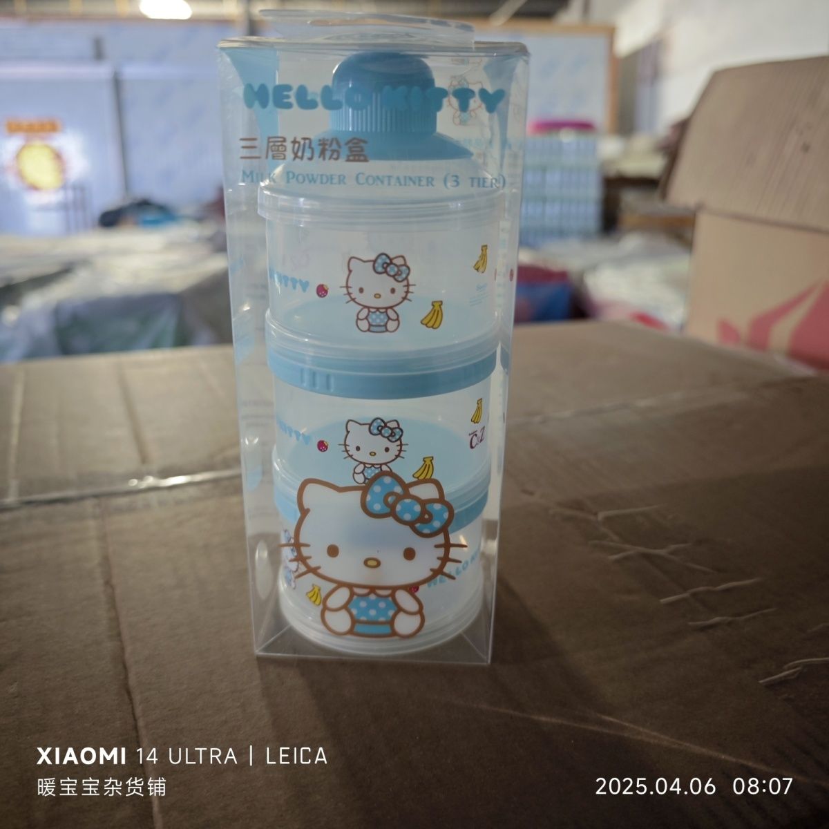 Anime Sanrio Hello Kitty Baby  – обзор и цена Baby Food Container